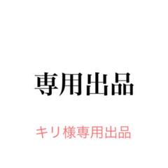 バトスピ アドベントスター 3枚