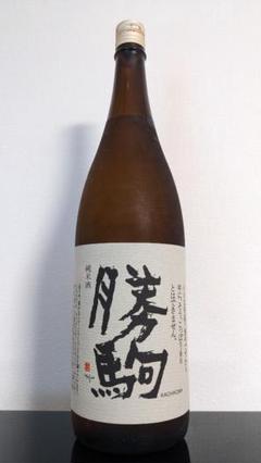希少　勝駒　大吟醸 1800ml 勝駒 日本酒 1800」の人気商品一覧 | 安い商品を通販サイトから