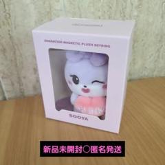 BLACKPINK ジス キャラクタープラッシュドール ぬいぐるみ 2025年最新】blackpink ぬいぐるみ ジスの人気アイテム - メルカリ