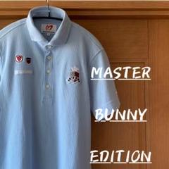 MASTER BUNNY EDITION ポロシャツ　サイズ5 ゴルフ