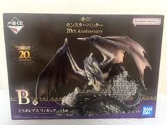 2025年最新】ミラボレアス b賞の人気アイテム - メルカリ