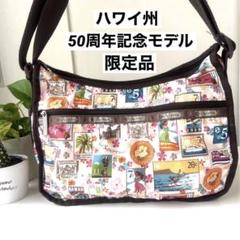 2025年最新】レスポ ハワイ限定の人気アイテム - メルカリ