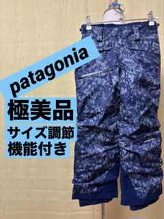 新品タグ付き】スノボウェア パンツ パタゴニア キッズ