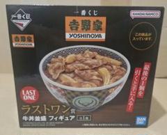 Amazon.co.jp: 吉野家 一番くじ ラストワン賞 牛丼並盛