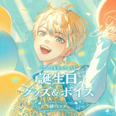2025年最新】緋八マナ 誕生日 缶バッジの人気アイテム - メルカリ