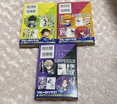 ブルーロック　サイン入り公式応援セット