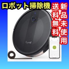 ⭐️ロボット掃除機 2500Pa 強力吸引 超薄型 静音 自動充電⭐️