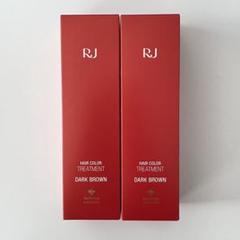 山田養峰場のRJ ヘアカラー トリートメント （ダークブラウン）4個セット 山田養峰場のRJ ヘアカラー トリートメント （ダークブラウン）4