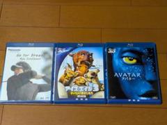 3Dブルーレイ3本セット