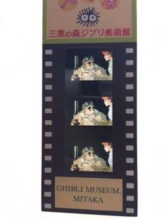 三鷹の森ジブリ美術館 フィルムブックマーカー　紅の豚　39 紅の豚｜三鷹の森ジブリ美術館オンラインショップ マンマユート