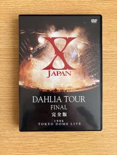 X JAPAN/DAHLIA TOUR FINAL 完全版2枚組