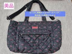 2025年最新】Marc by Marc Jacobs レディース マザーズバッグの