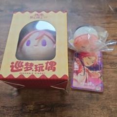 Amazon.co.jp: あんスタ 桜河こはく おまんじゅう : おもちゃ