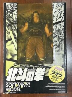 北斗の拳 ラオウ ソフトビニール フィギュア