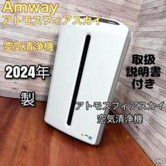 【1/25までセール】アトモスフィアスカイ 2025年最新】アトモスフィアスカイの人気アイテム - メルカリ