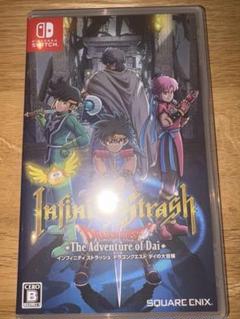 インフィニティストラッシュドラゴンクエストダイの大冒険 Switch