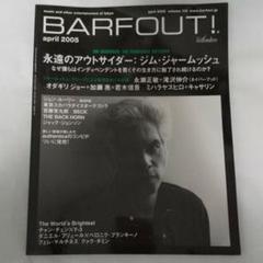 BARFOUT! 2005年4月号 ジム・ジャームッシュ特集号