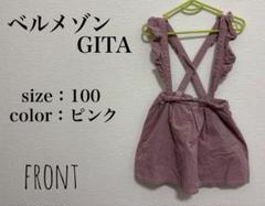 ベルメゾン GITA◇◆フリルサスペンダー付きスカート