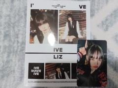 ive l am　リズ soundwave 特典