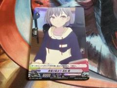 ヴァンガード　言葉の始まり　高松　燈　PR ホイル