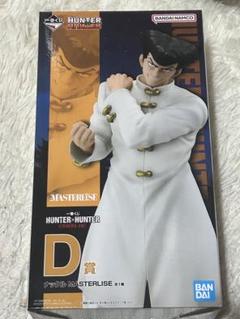 HUNTER×HUNTER D賞 ナックル 新品未開封 HUNTER×HUNTER ナックル MASTERLISE D賞 約24cm - メルカリ