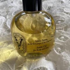 （るぃ）Voile Satin サテンオイル 100ml 楽天市場】ディプティック アール デュ ソワン サテンオイル