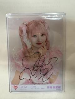 イコラブ　齋藤樹愛羅　魔法少女　直筆 イコラブ ＝LOVE 齋藤樹愛羅 魔法少女 7周年衣装② 直筆 生写真