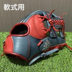 【⭐︎希少品⭐︎】adidas アディダス　軟式　野球　オールラウンド　グローブ