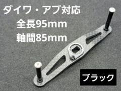 17スティーズ タイプ1 ハイギア ダイワ スティーズ タイプ1 Hi-SPEED DAIWA STEEZ Type1 Hi