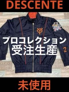 喜ばれる誕生日プレゼント m11960608050_1.jpg?1749000389 ウェア