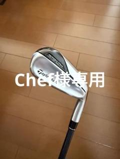 テーラーメイド ステルス DHY / TENSEI SILVER TM70 HY