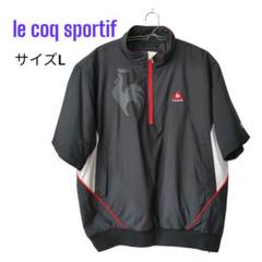 2025年最新】le coq sportif メンズ ジャンパー・ブルゾンの人気