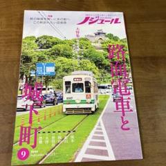 ノジュール　14冊 2025年最新】ノジュールの人気アイテム - メルカリ