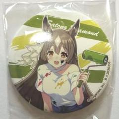 ウマ娘 プリティーダービー Season 3_描き下ろし缶バッジ サトノ