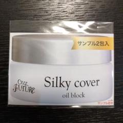 2025年最新】シルキーカバーオイルブロックサンプルの人気