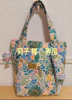 専用 画面 セ―ル品