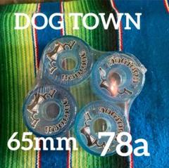 新品DOG TOWN ソフトウィール 65mm 78a DOG TOWN ソフトウィール 65mm 78a クルーザー - メルカリ