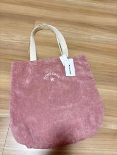 コンバース　バッグ