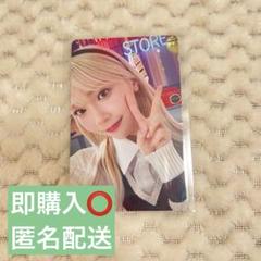 NiziU マユカ ファンミ ラントレ コンプリート 10枚 Amazon.co.jp: Niziu ラントレ マユカ 青背景 コンプリート