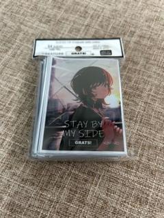 【全て未開封未使用】GRATS!　スリーブ　まとめ売り　引退品 grats スリーブ VIRGO まのでまりな 未開封 メルカリ便 - メルカリ