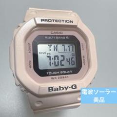 2025年最新】baby-g 5000の人気アイテム - メルカリ
