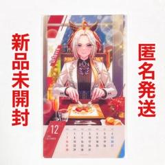 ウマ娘 2025年 つながる！卓上カレンダー 【オルフェーヴル】