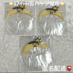 ぷりん（プロフィール必読）専用 2025年最新】ぷりんプロフ必読の人気アイテム - メルカリ