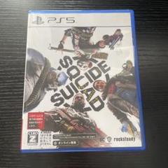 【中古】スーサイドスクワッド キル・ザ・ジャスティスリーグ PS5版