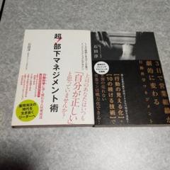 経済書 ビジネス書 まとめ売り 2025年最新】経済書まとめ売りの人気アイテム - メルカリ