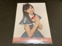 小栗有以 AKB48 まさかのconfession 生写真 4種コンプ レア