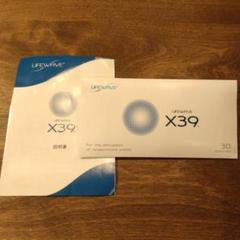 ライフウェーブ イオン（aeon）2点 LIFEWAVE aeon＜ イオン ＞ | ライフウェーブパッチ等健康グッズ