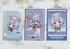 （値段仮）原神　GIGO 　シグウィン　セット売 原神 gigo限定 ノベルティ カード シグウィン 1種類セット その他