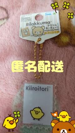 キイロイトリ ロフト 手乗りぬいぐるみ キイロイトリ イエロー