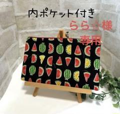 そら様 リクエスト 2点 まとめ商品 そら様 リクエスト 2点 まとめ商品 （そら様 リクエスト 2点